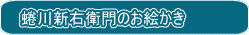 吐�V�E�q��̂��G�����W����